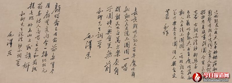 百米長(zhǎng)卷開幕式新聞稿4230_副本.jpg