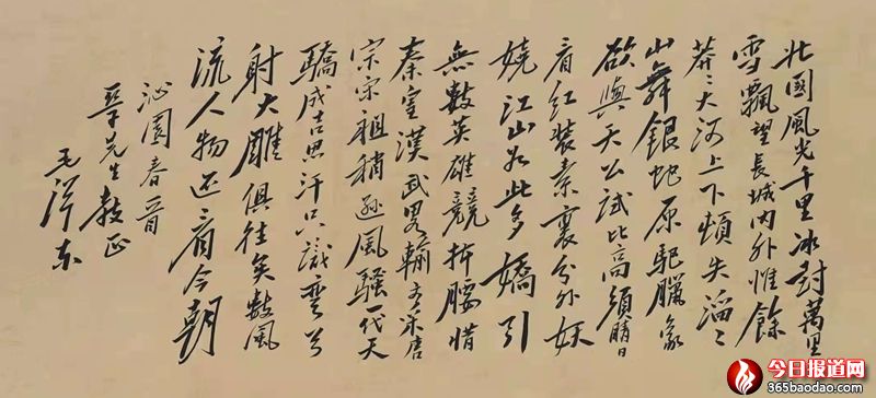 百米長(zhǎng)卷開幕式新聞稿3762_副本.jpg