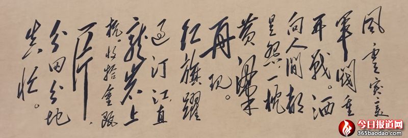 百米長(zhǎng)卷開幕式新聞稿4464_副本.jpg