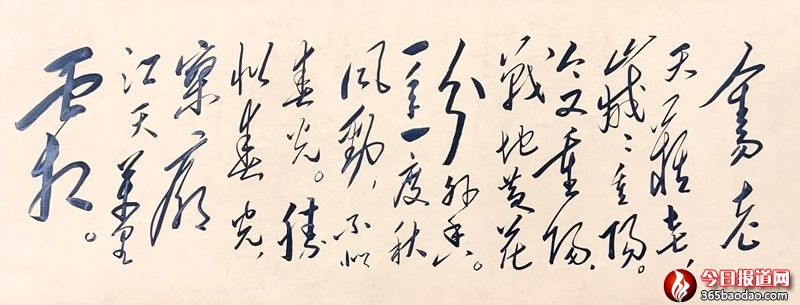 百米長(zhǎng)卷開幕式新聞稿3879_副本.jpg