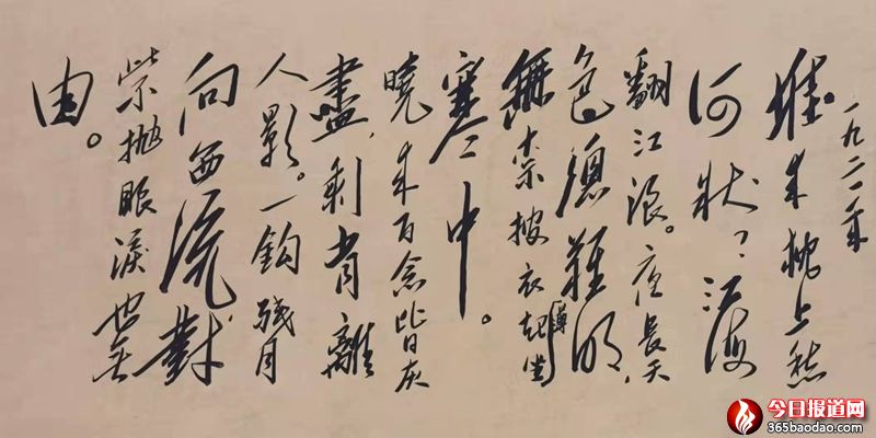 百米長(zhǎng)卷開幕式新聞稿4581_副本.jpg