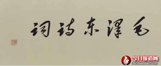 百米長(zhǎng)卷開幕式新聞稿3645_副本_副本.jpg