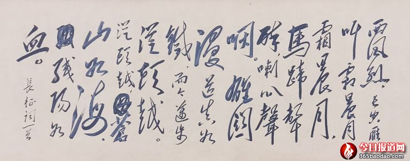 百米長(zhǎng)卷開幕式新聞稿4347_副本.jpg