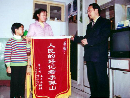 焦裕祿精神永不過時(shí)5207.png